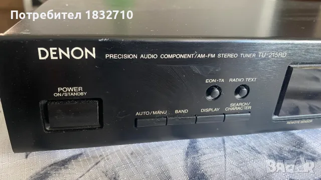 FM тунер Denon TU-215RD + дистанционно , снимка 1 - Аудиосистеми - 47229310