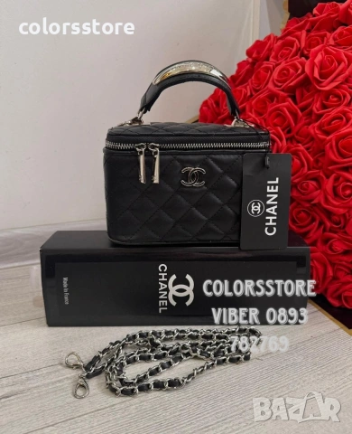 Черна чанта Ch***-IM9011