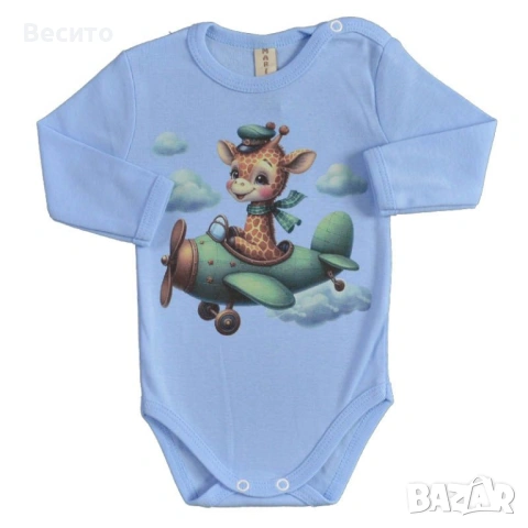 Памучно бебешко боди Жирафче Пилот в светлосиньо, синьо и бяло