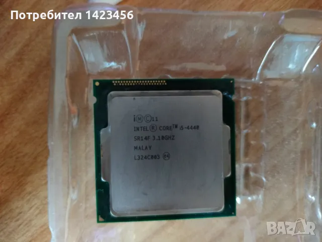 Процесор Intel Core i5-4440 4 ядрен, снимка 1 - Процесори - 46950290