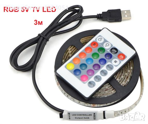 LED TV лента RGB 5V / USB, снимка 1 - Лед осветление - 45128332