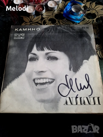 Камино с автограф