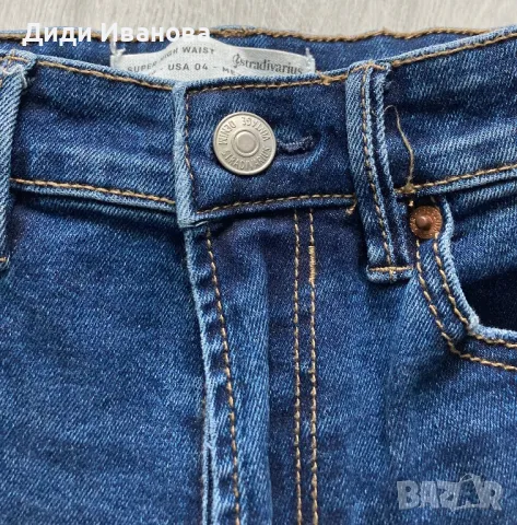 Дамски дънки 4броя, снимка 6 - Дънки - 50004870