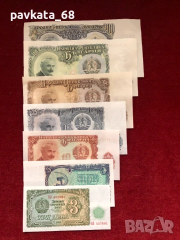 Непрегъвани банкноти лева НРБългария 1951 г UNC, снимка 2 - Нумизматика и бонистика - 54220201