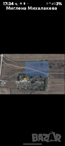 Продавам парцел, снимка 2 - Производствени сгради - 20317886