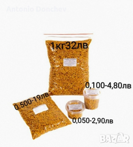 100% Натурални Пчелни Продукти , снимка 4 - Пчелни продукти - 52502083