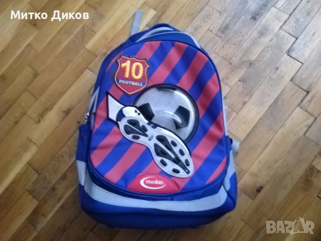 Ергономична раница за момчета Modan Football нова 40х28х17см
