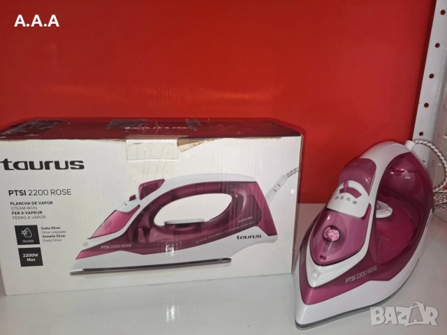 Ютия Taurus Baltic 2200W 