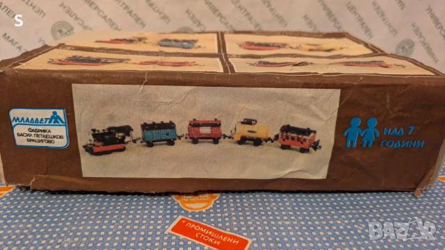 Стара играчка , снимка 2 - Колекции - 53929129