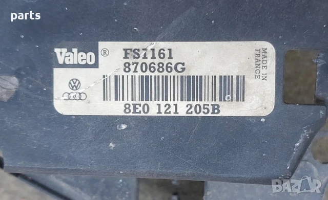 Стойка Перки Охлаждане Ауди A4 Б6 - Б7
- 870687G - 8E0121205B, снимка 6 - Части - 50611181