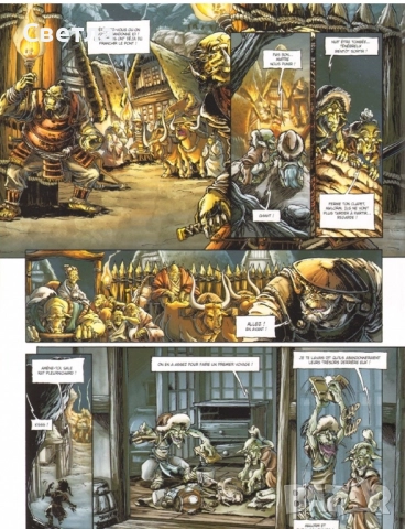 Комикс на френски « Mercenaires », т. 1-2, снимка 5 - Списания и комикси - 51607532