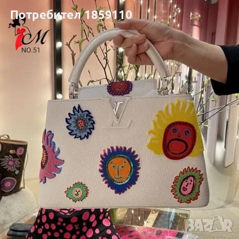 Дамски Чанти LOUIS VUITTON , снимка 10 - Чанти - 46909139