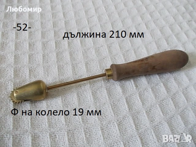 Стари предмети разни - списък 3, снимка 16 - Антикварни и старинни предмети - 52536675