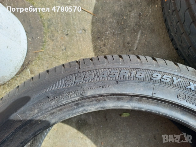 Продавам гуми , снимка 15 - Гуми и джанти - 54009197