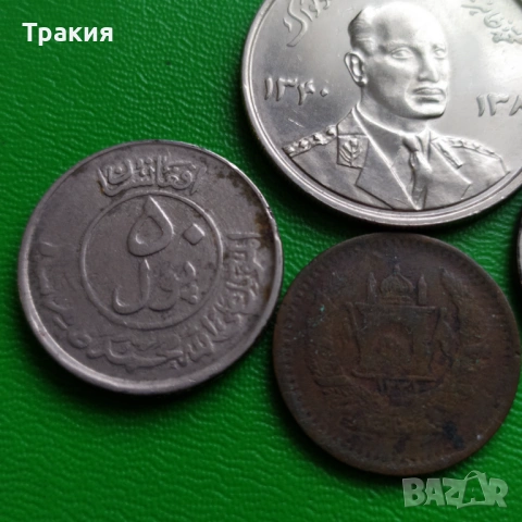 Стари монети от Афганистан , снимка 3 - Нумизматика и бонистика - 52432358