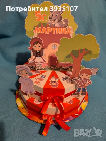 Картонена торта Червената шапчица