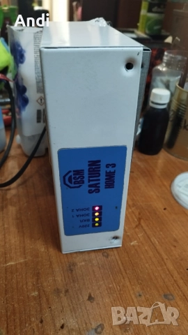Алармена система BSM Saturn HOME 3