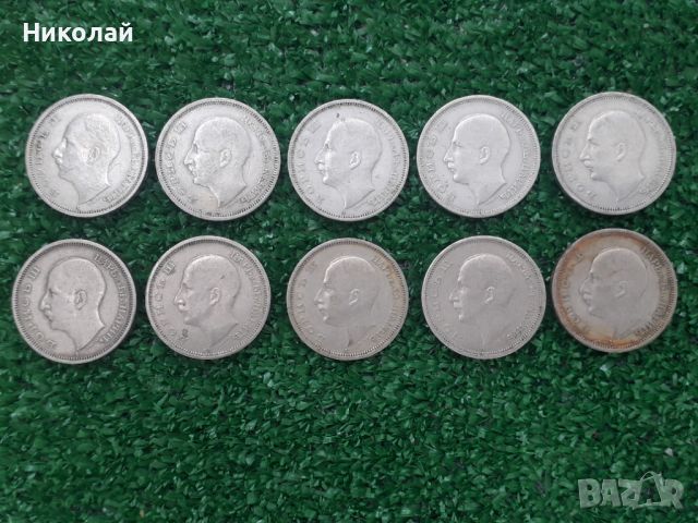 лот от 10 броя царски монети по 50 лева 1940г. и 1943г., снимка 2 - Нумизматика и бонистика - 45769381