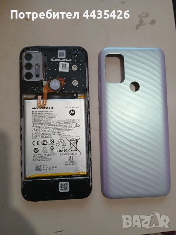 части за Moto g10