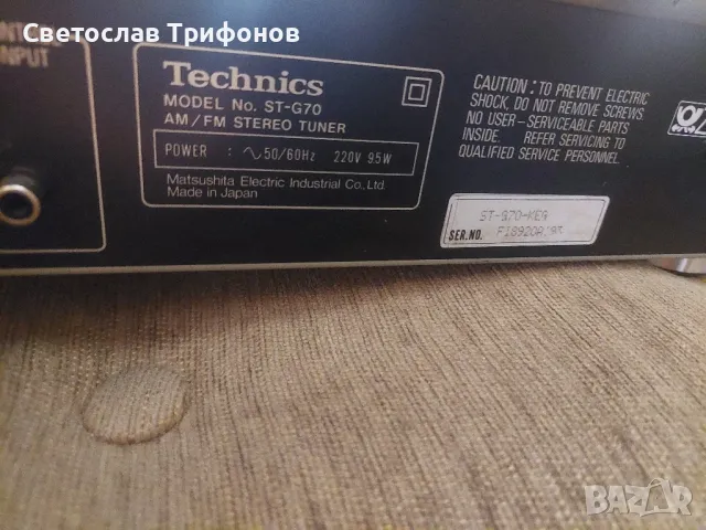 Technics st g70, снимка 9 - Ресийвъри, усилватели, смесителни пултове - 49320762