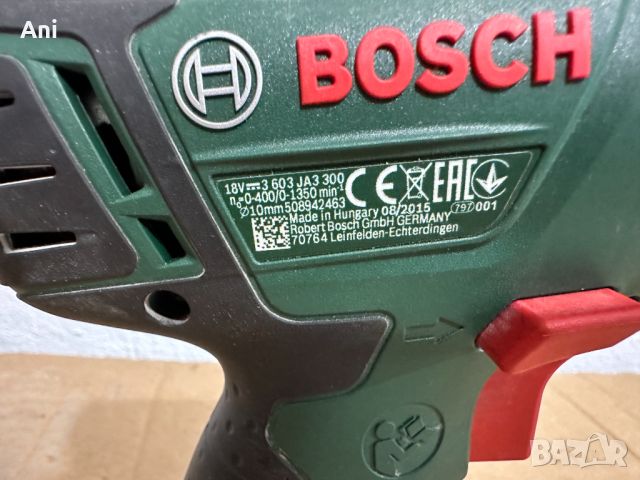 Винтоверт - Bosch 18 V li ion , снимка 7 - Други машини и части - 46766886