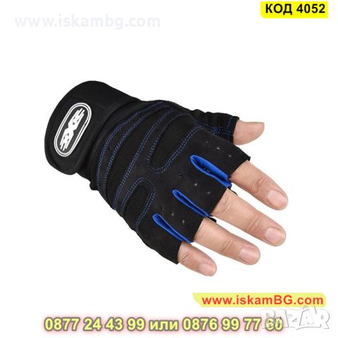Удобни мъжки ръкавици без пръсти за фитнес или колоездене, със син кант - КОД 4052, снимка 4 - Спортна екипировка - 45494542