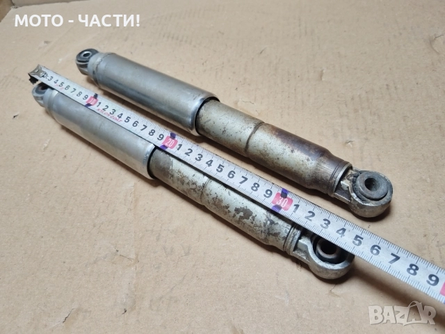 Комплект Задни Амортисьори За Балкан 50 / 35см. / НОМЕР 4., снимка 5 - Части - 52433188
