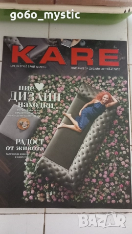 Книжка - Списание "Шпиони" и разни добавъчни неща към нея , снимка 7 - Списания и комикси - 52888849