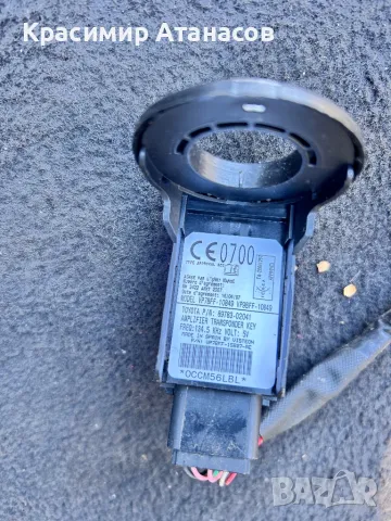 89783-02041. Имобилайзер за Тойота Аурис.2011г, снимка 2 - Части - 50072756