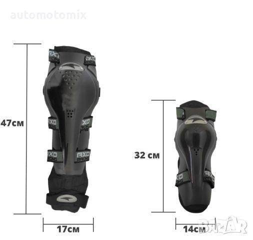 МОТО ПРОТЕКТОРИ AXO 807,Комплект наколенки и налакътници, снимка 6 - Аксесоари и консумативи - 27877193