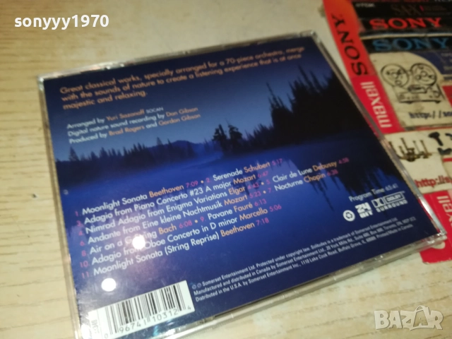 MOONLIGHT SONATA CD 2509251552, снимка 10 - CD дискове - 51836187