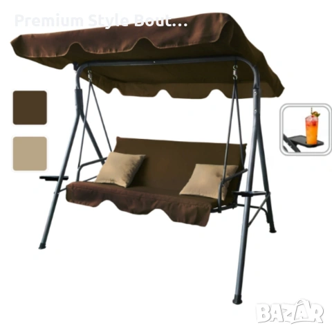 Градинска люлка A-Type с бежови възглавници и поставки за напитки - елегантност и комфорт, снимка 10 - Други стоки за дома - 53887855