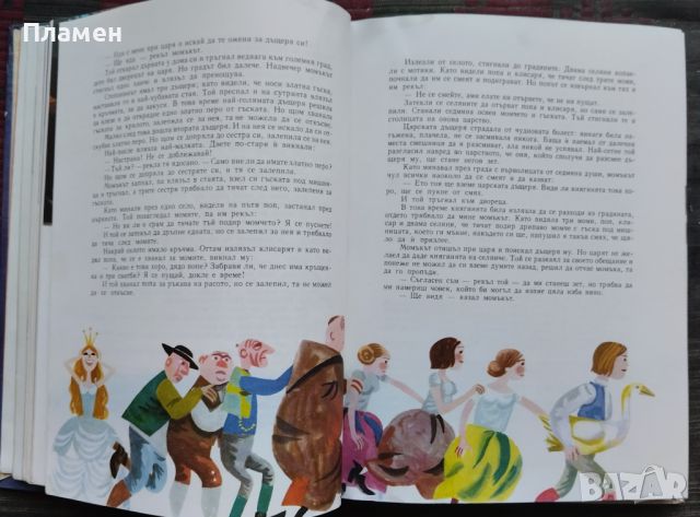 Приказки от цял свят Николай Райнов, снимка 3 - Детски книжки - 45221317