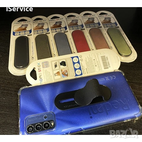 Momo Stick за телефони