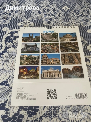 Календар настолен с цветя от 1991 г., настолен календар Roma 2015 г. със снимки от Ри, снимка 10 - Други ценни предмети - 50506222