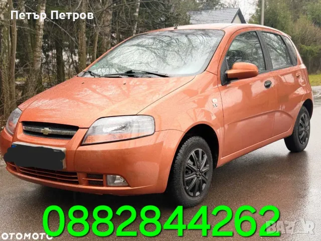 Rent a car Plovdiv / Кола под наем НАЙ - НИСКИ ЦЕНИ В ОТЛИЧНО СЪСТОЯНИЕ 24 ЧАСА ВРЪЗКА, снимка 1 - Rent a car - 49256383