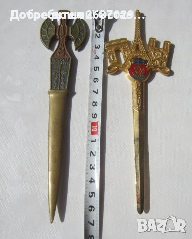 Различни ножове: нож за писма месинг бронз, метал, снимка 6 - Антикварни и старинни предмети - 29433658