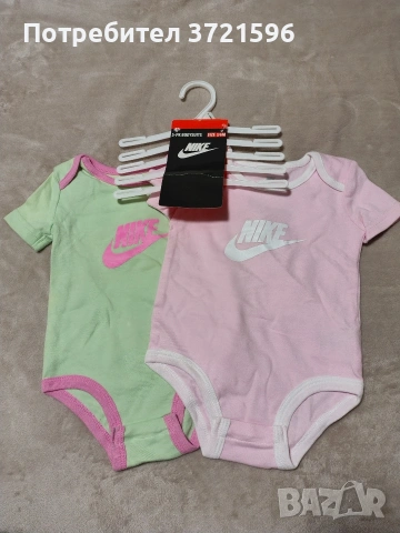 Бебешко боди NIKE