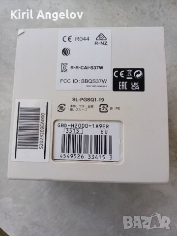 Продавам Casio G-Shock GBD H2000, снимка 6 - Мъжки - 45801091