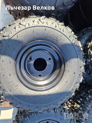 Гуми за ATV и Бъги 145х70-6,16х8.00-7,13х5.00-6, снимка 5 - Гуми и джанти - 53835670