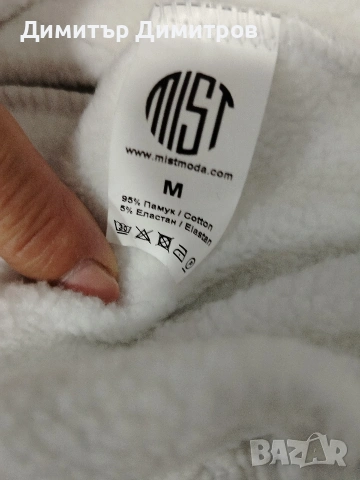 Спортен дамски екип, снимка 5 - Комплекти - 53759469