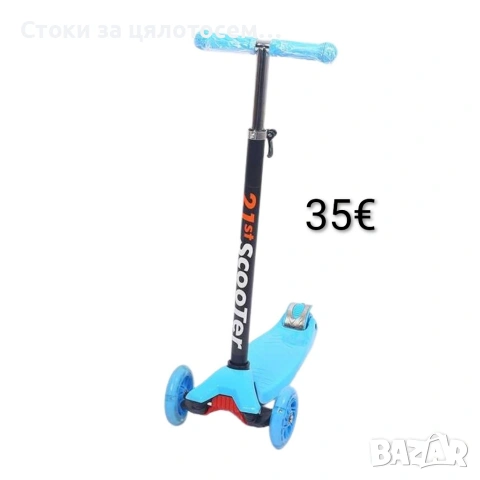 Детска тротинетка Scooter със светещи колела, до 50кг, 4 цвята