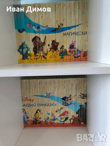 Магически аудио приказки 88бр, снимка 3 - Детски книжки - 53933431