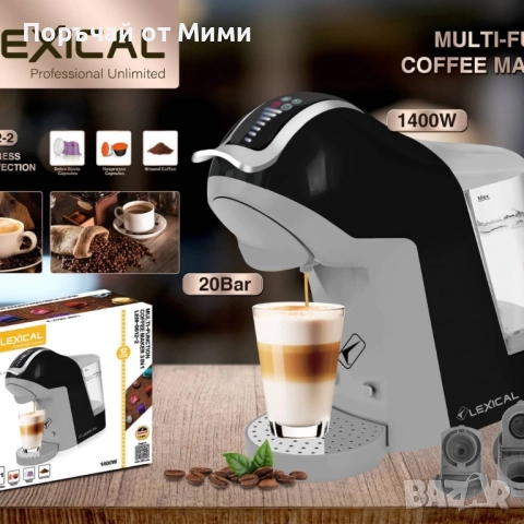 Многофункционална кафемашина 3 в 1, снимка 2 - Кафемашини - 52209562