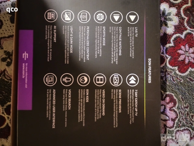 EON United Smart box , снимка 2 - Друга електроника - 53180513