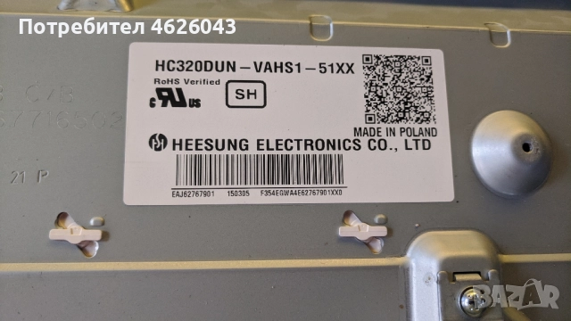 LG 32/42LB5610 HS--LC44B EAX65361503/1.0/-EAX65391401/2.8/-T320HVN05.2 CTRL BD-EAX65423701 , снимка 4 - Части и Платки - 52955600