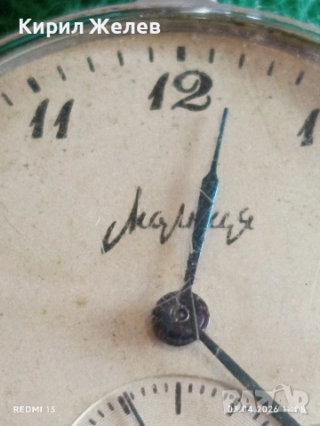 Джобен часовник Мълния СССР рядък за КОЛЕКЦИОНЕРИ 54389, снимка 3 - Антикварни и старинни предмети - 54076066