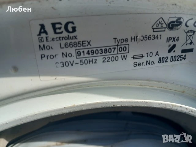 Продавам платка управление за пералня AEG-Electrolux L6685EX, снимка 3 - Перални - 50845866