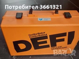 Преносим дефибрилатор „DEFIPORT“ SCP 840, Germany, снимка 2 - Медицинска апаратура - 52886439