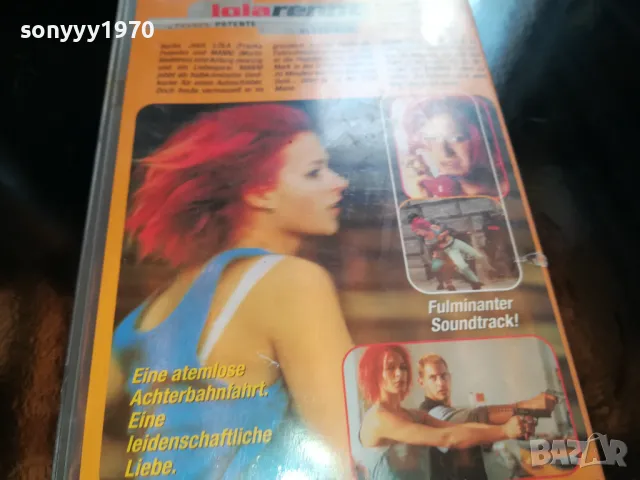 LOLA RENNT-VHS VIDEO TAPE 2105251042, снимка 6 - Други жанрове - 50371931